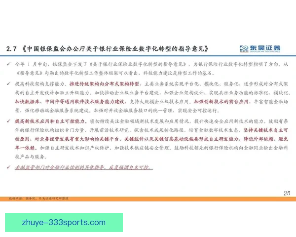 罗马网引领全球数字化转型与创新发展的前沿探索 罗马网引领全球数字化转型与创新发展的前沿探索